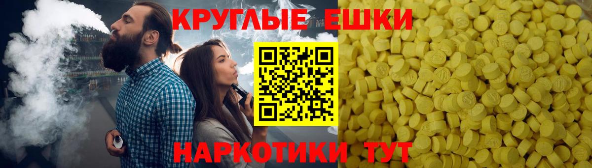 Ecstasy 99% Домодедово
