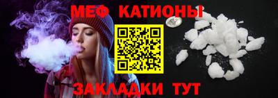 прущие крисы Балашиха