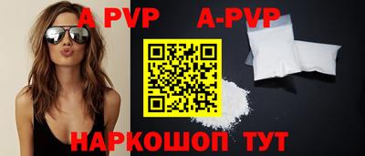 PSILOCYBIN Балаково