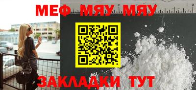 прущие крисы Балашиха