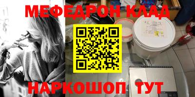 прущие крисы Балашиха