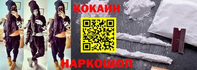 прущие крисы Балашиха