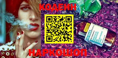 PSILOCYBIN Балаково