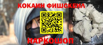 прущие крисы Балашиха