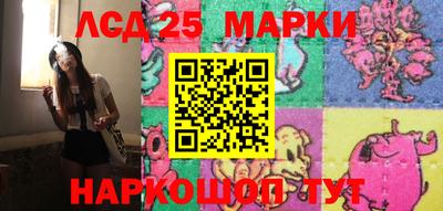 прущие крисы Балашиха