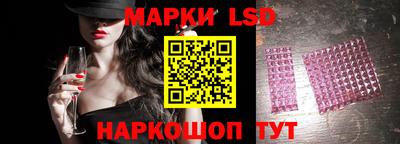 прущие крисы Балашиха