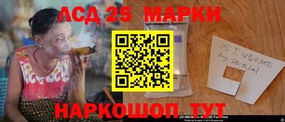 прущие крисы Балашиха