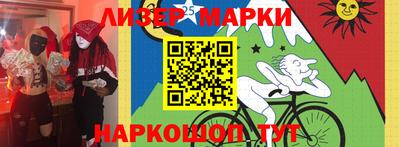 PSILOCYBIN Балаково