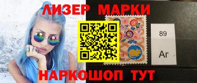 прущие крисы Балашиха