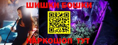 прущие крисы Балашиха