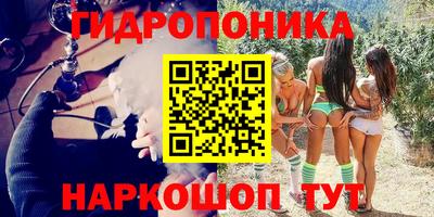 PSILOCYBIN Балаково
