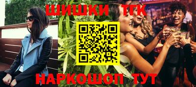 PSILOCYBIN Балаково