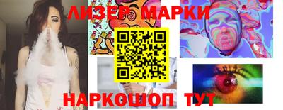 PSILOCYBIN Балаково