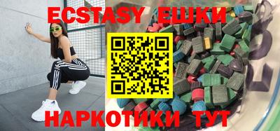 PSILOCYBIN Балаково