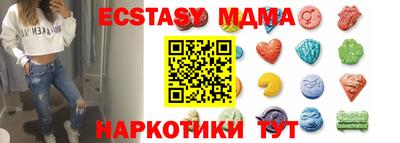PSILOCYBIN Балаково