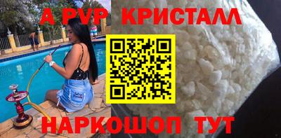 PSILOCYBIN Балаково