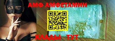 прущие крисы Балашиха