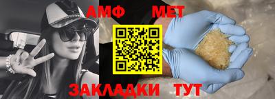 PSILOCYBIN Балаково