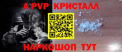 PSILOCYBIN Балаково