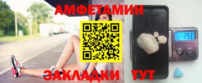 прущие крисы Балашиха