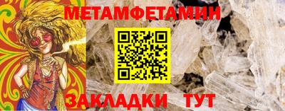 PSILOCYBIN Балаково