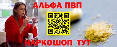 PSILOCYBIN Балаково