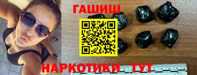 прущие крисы Балашиха