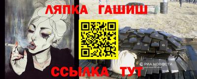 прущие крисы Балашиха