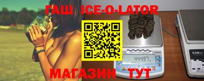 прущие крисы Балашиха