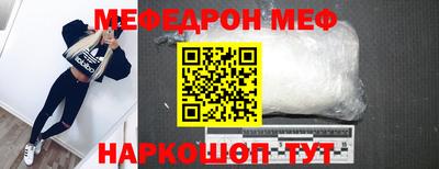 PSILOCYBIN Балаково