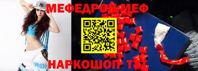 прущие крисы Балашиха