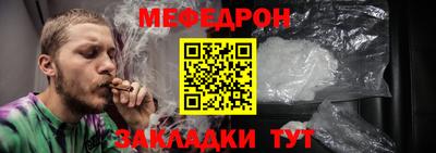 PSILOCYBIN Балаково