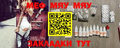 PSILOCYBIN Балаково