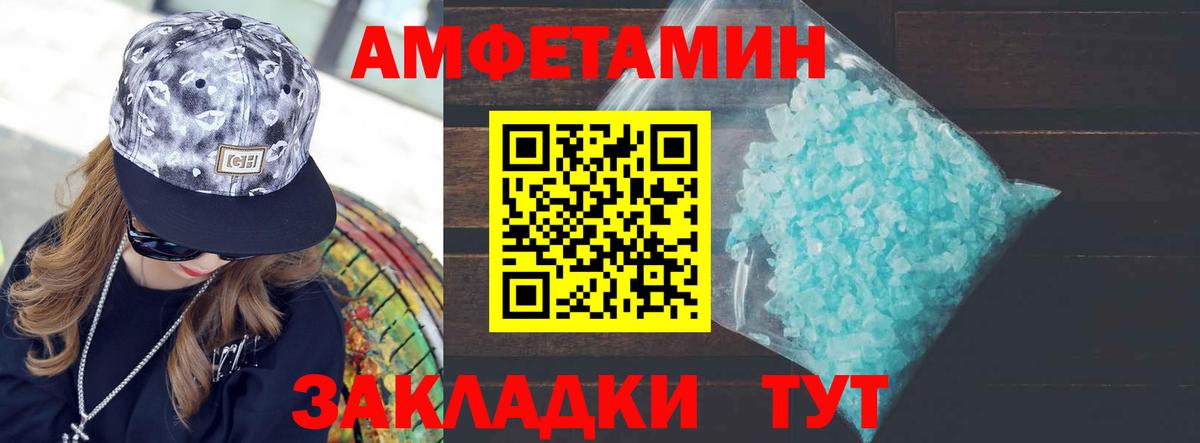 Домодедово  Метамфетамин витя  Вход с VPN 