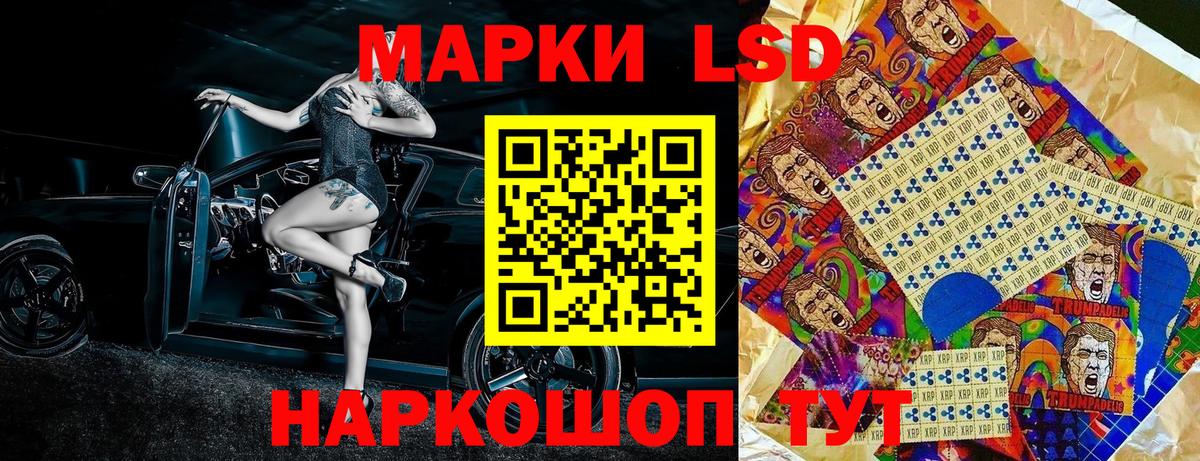 Марки NBOMe 1,5мг Домодедово