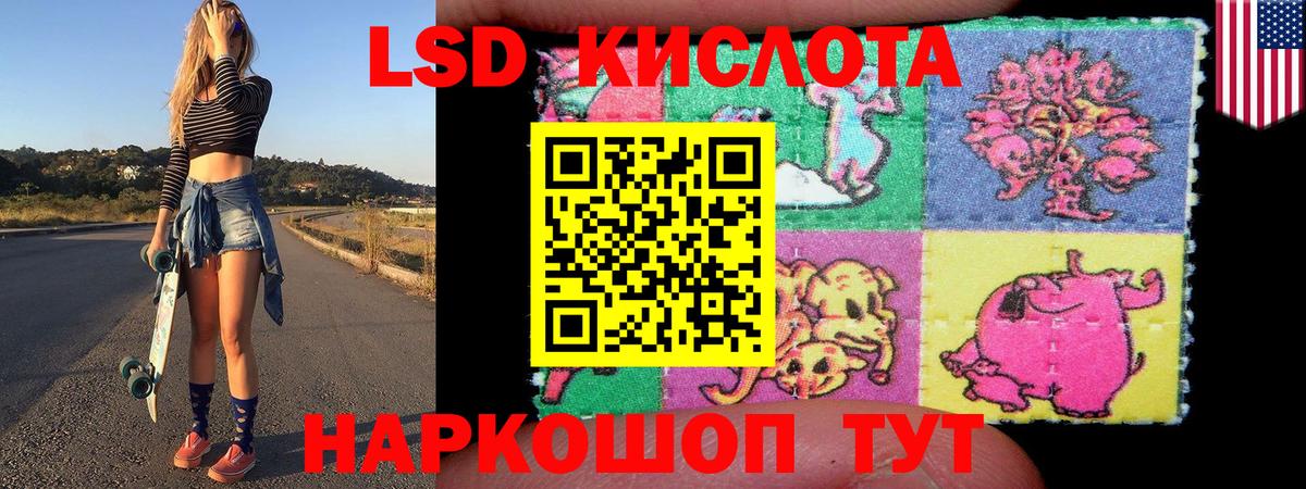 Домодедово  Марки NBOMe  Вход с VPN  Наркотические марки 1,8мг 