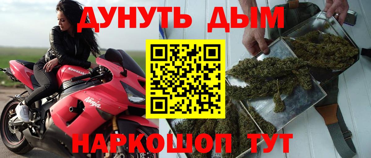 Бошки марихуана индика Домодедово